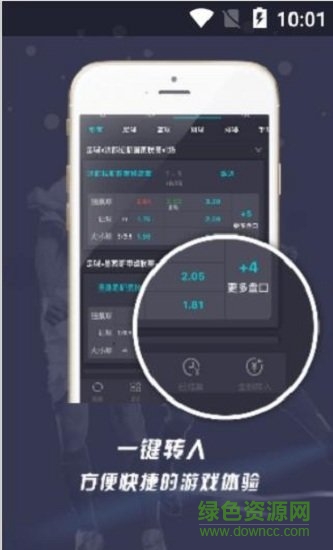 易倍体育官方版的图册
