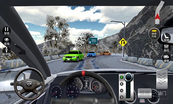 遨游公路模拟最新版的图册