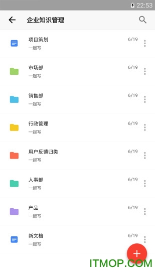 一起写手机版的图册