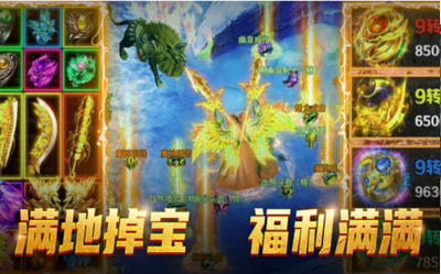 蓝炎裁决的图册