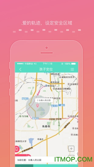 绿色童年孩子端的图册