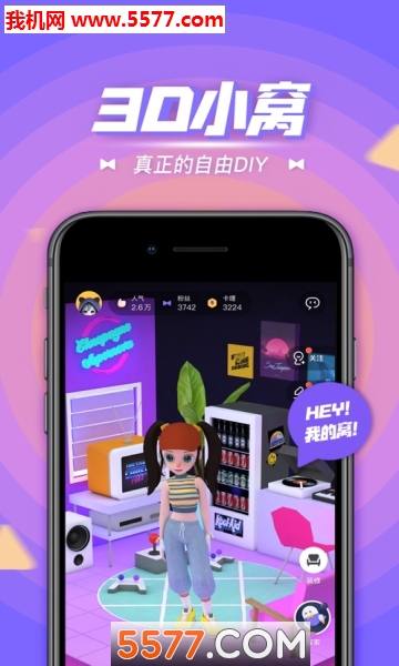 卡噗厘米秀软件的图册