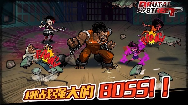 暴力街区的图册