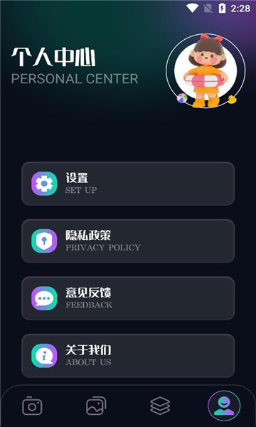 影子梭相机软件的图册