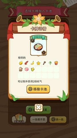 免费十连抽的图册