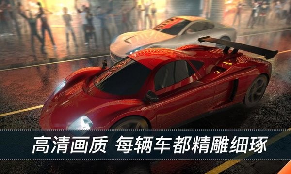 看到尾灯算我输官方正版的图册