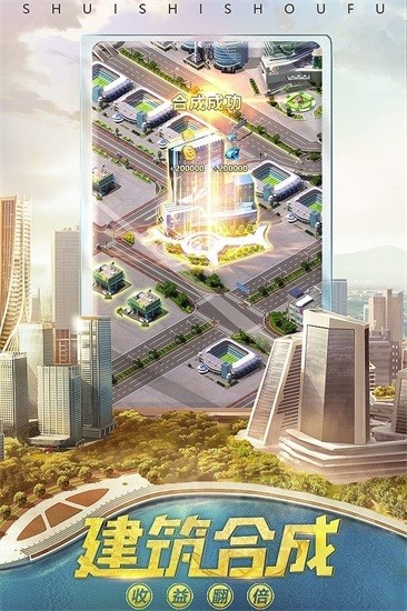 搜游记谁是首富总裁版最新版的图册