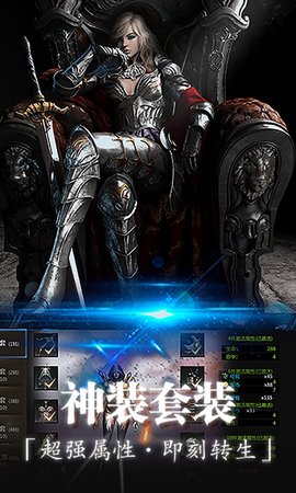 斗魂大陆星耀特权版的图册