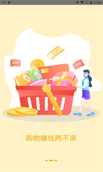 云宝科技安卓版的图册