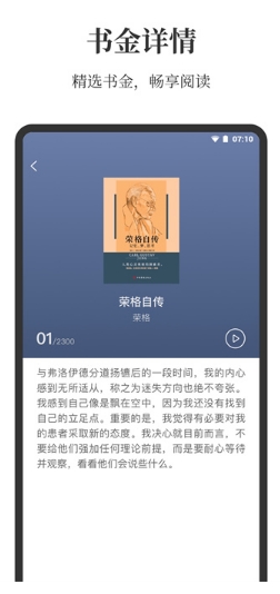 点外官方版的图册