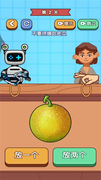 解压玩具交换游戏的图册