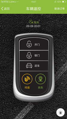 熊途共享出行的图册