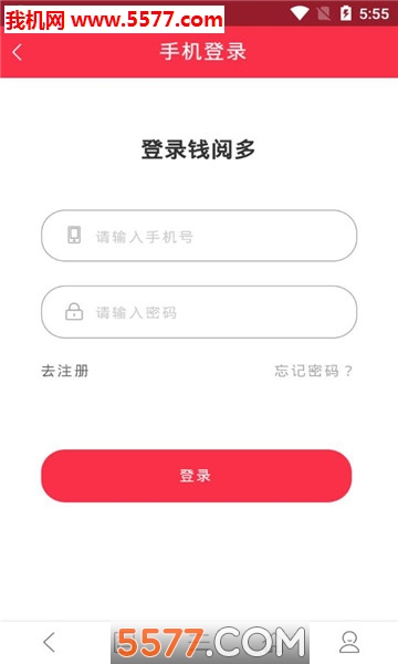 钱阅多软件的图册