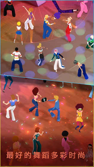 疯狂舞蹈的图册