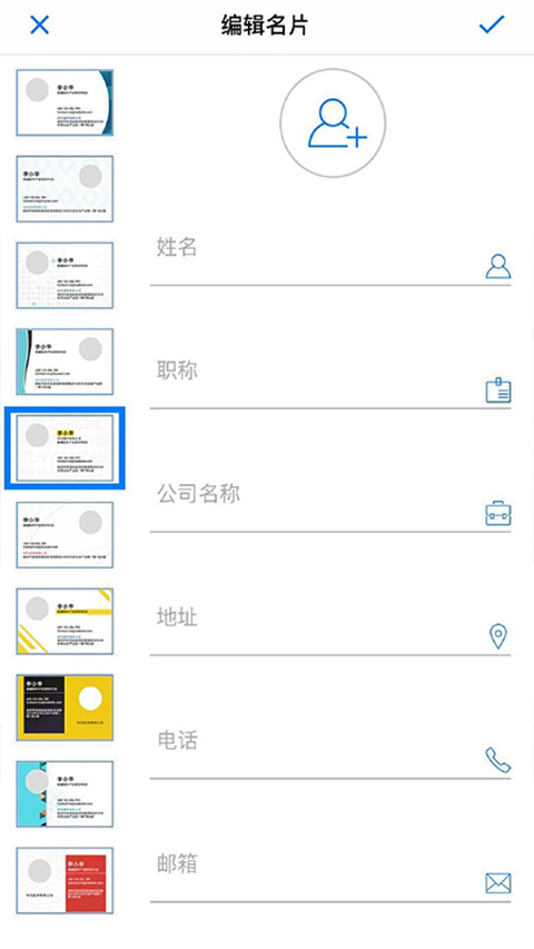 华为打印机app的图册