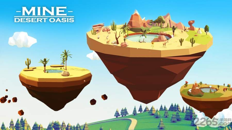 矿山沙漠绿洲破解版的图册