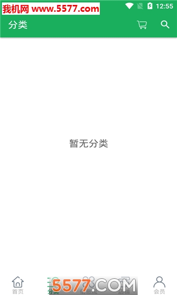 食尚全民康手机版的图册