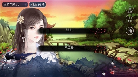 八尾游戏破解版的图册