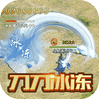 乱世无双送亿万爽服