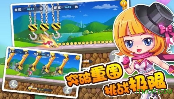 欢乐跑酷内购破解版无限金币的图册