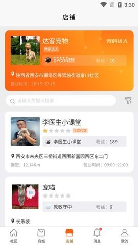 世纪天宠的图册