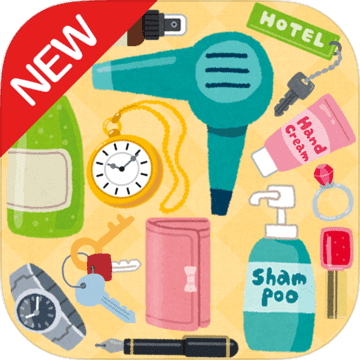 Pittanko(物品收纳头脑锻炼)