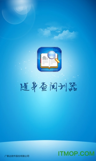 规范查阅免费破解版软件的图册