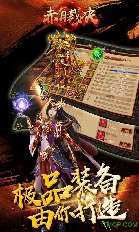 赤月裁决变态破解版的图册