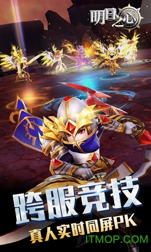 明日之心内购破解版的图册