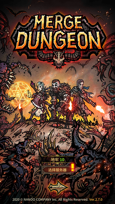 合成地牢游戏的图册