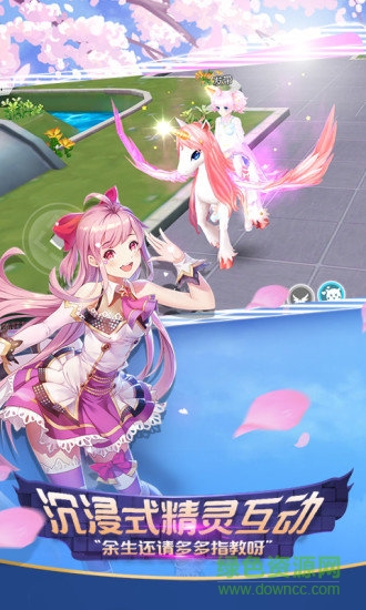 心舞网易手游的图册