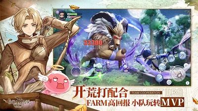 仙境传说RO：新启航测试版的图册