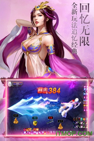 灵剑劫内购破解版的图册