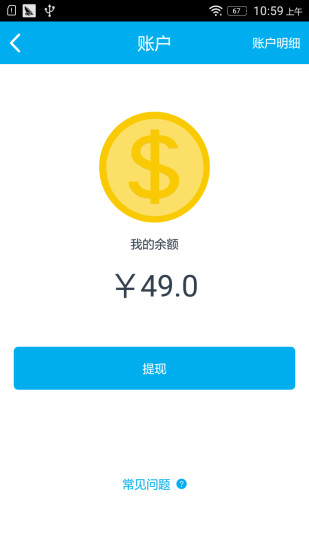 修车帮技师端的图册