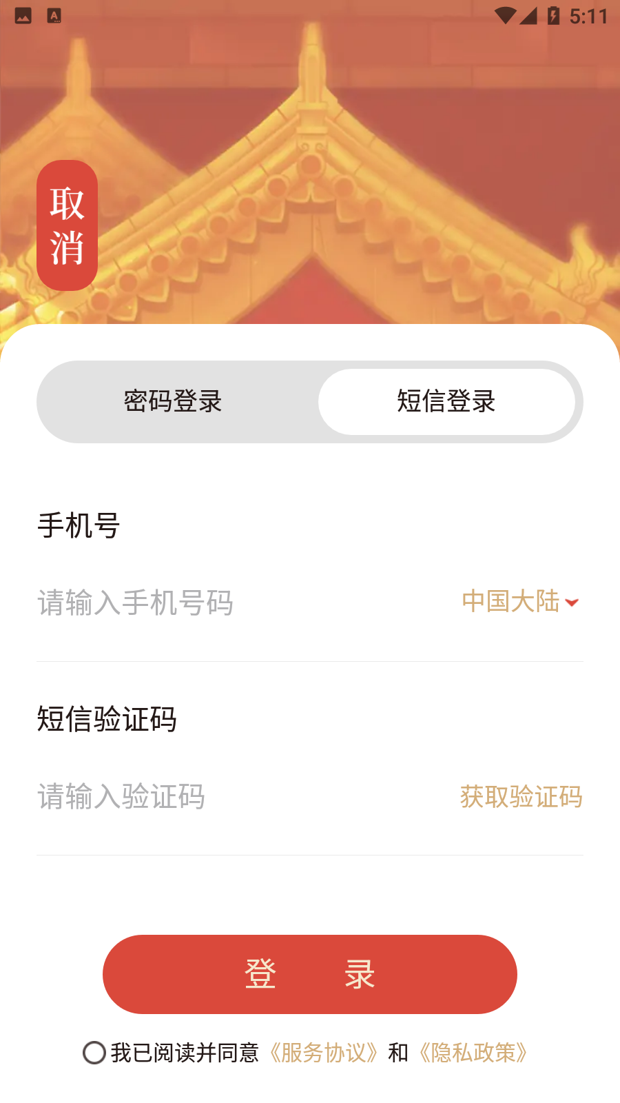 灵机妙算的图册