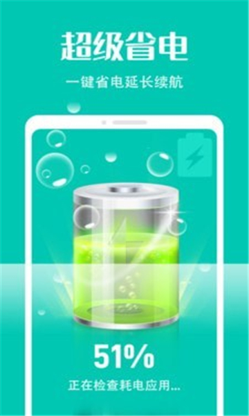 瞬时清理2022的图册