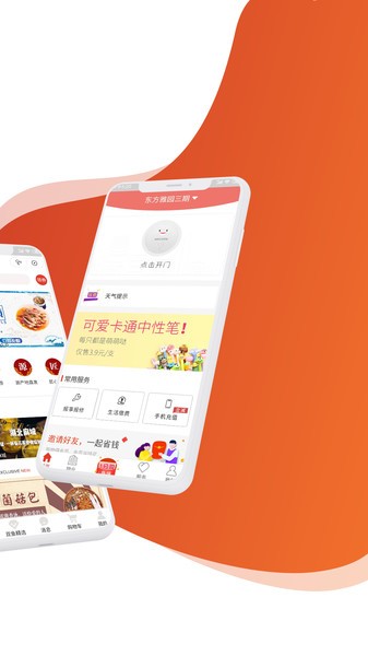 自在武汉的图册