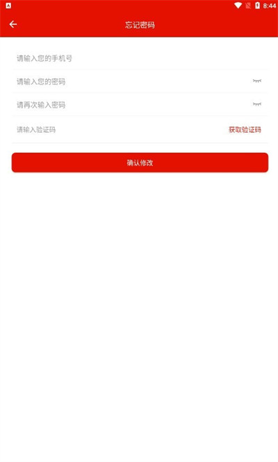 港城易物的图册