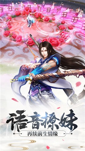 缥缈仙人的图册