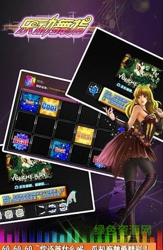 乐动舞指手机修改版的图册