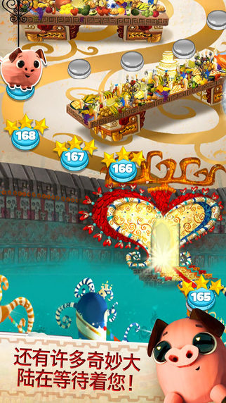 碎碎糖心的图册