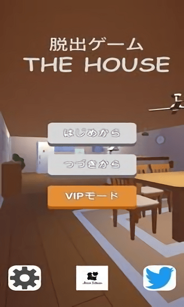 逃离房子小游戏(thehouse)的图册