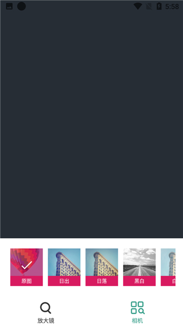 大眼睛放大镜的图册