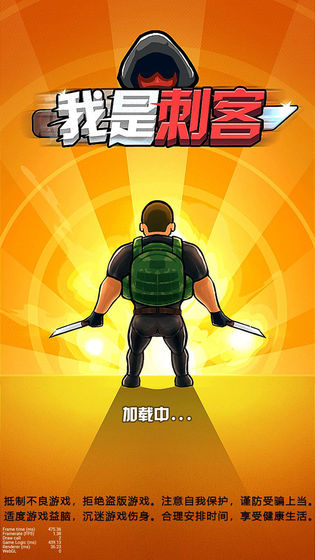 我是刺客的图册