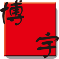 博宇金属官方版