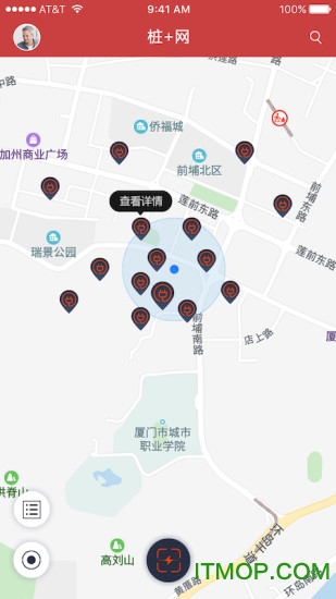 桩桩手机客户端的图册