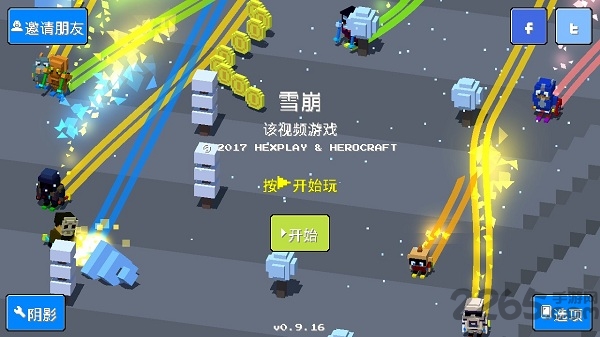 像素滑雪比赛手机版的图册