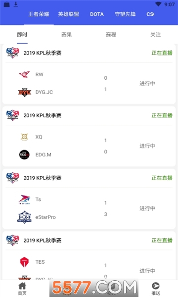 竞在此刻手机版的图册