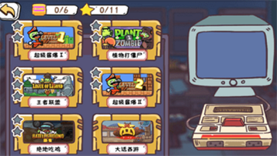 玩家一败涂地最新版的图册