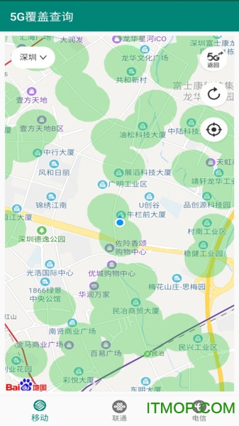 5G覆盖查询的图册